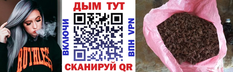 Наркошоп Курчатов Cocaine  Alpha PVP  АМФ  ГАШ  Каннабис 
