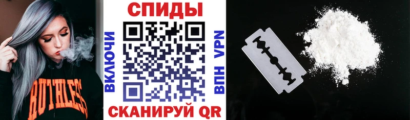 АМФЕТАМИН 98%  Курчатов 