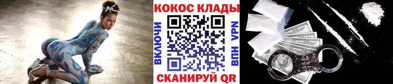Кокаин Columbia  даркнет сайт  Курчатов 
