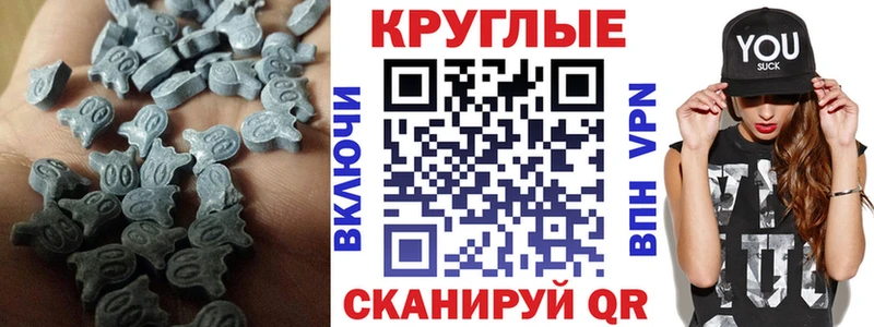 Экстази Punisher  Курчатов 