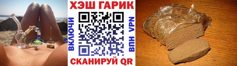 где найти Курчатов нарко площадка какой сайт ГАШИШ Premium
