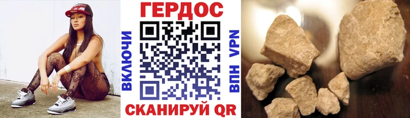 купить   Курчатов  ГЕРОИН белый 