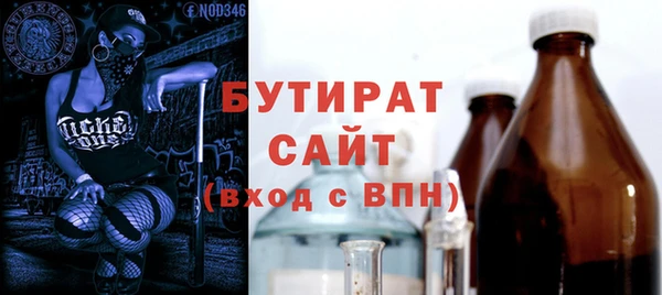 сатива Абинск