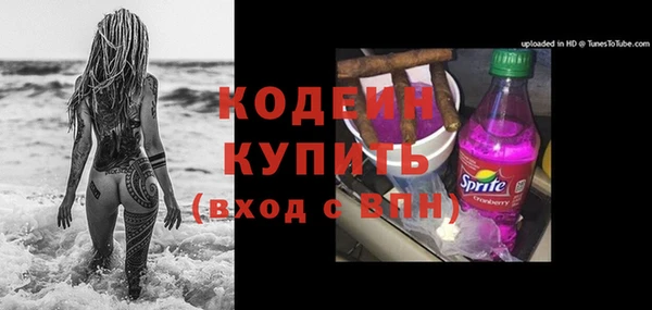 метамфетамин Абаза