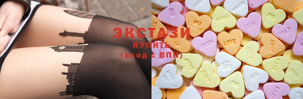 сатива Абинск