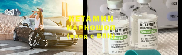 метамфетамин Абаза