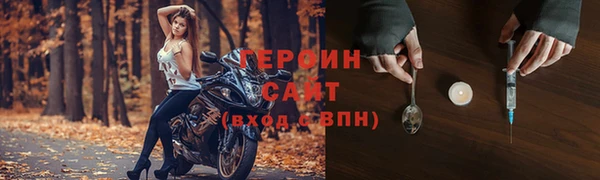 метамфетамин Абаза