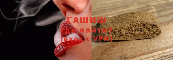 метамфетамин Абаза