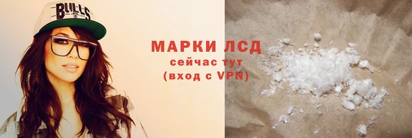 метамфетамин Абаза