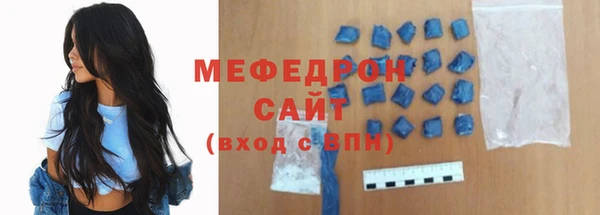 твердый Абдулино