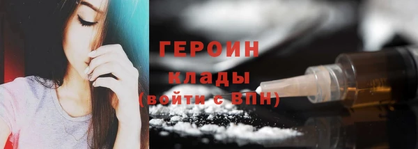 дживик Нягань