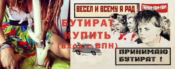 сатива Абинск