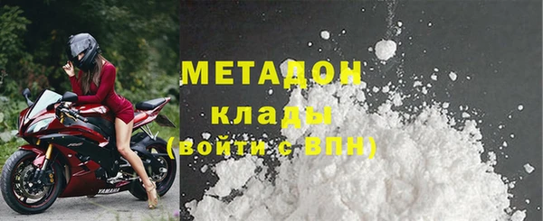 метамфетамин Абаза