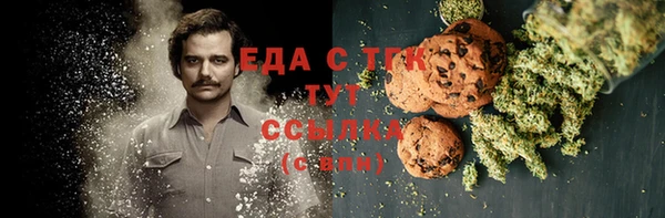 метамфетамин Абаза