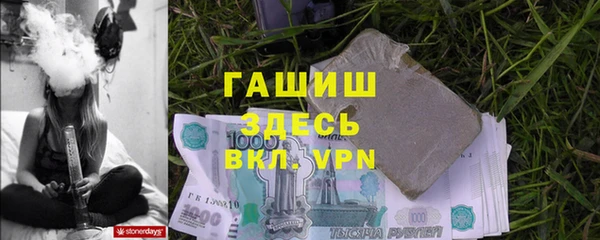 твердый Нязепетровск