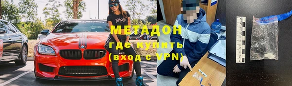 сатива Абинск