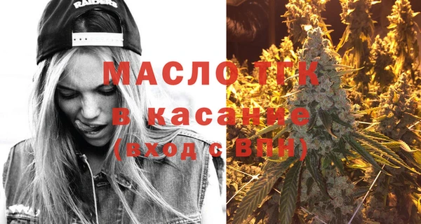 метамфетамин Абаза