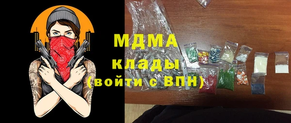 твердый Абдулино