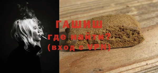 сатива Абинск