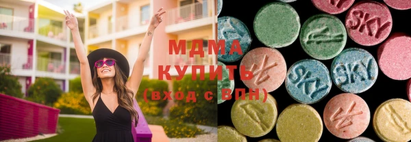 метамфетамин Абаза