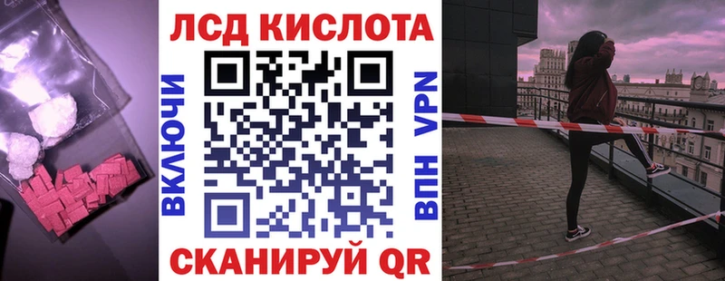 где найти наркотики  Курчатов  Лсд 25 экстази кислота 