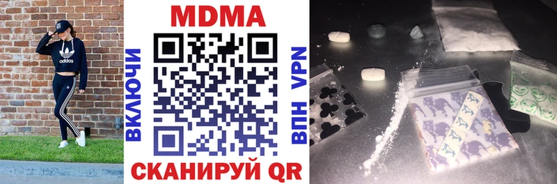 МДМА молли  Курчатов 