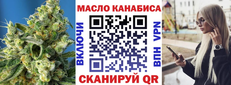 купить наркотики цена  Курчатов  ТГК вейп с тгк 