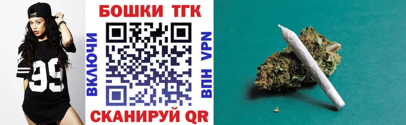 hydra маркетплейс  закладки  Курчатов  Конопля марихуана 